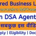 InCred Business Loan Agent Kaise Bane | InCred Business Loan DSA Kaise Le | Incred DSA Apply 2023