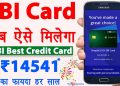 SBI Credit Card Online Apply | sbi simply click credit card benefits | Sbi best credit card | Guide