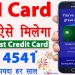 SBI Credit Card Online Apply | sbi simply click credit card benefits | Sbi best credit card | Guide
