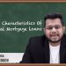 Types & Characteristics of Residential Mortgage Loans – Introduction to Asset Backed Securities