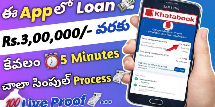 Khatabook Business Loan App in Telugu – How to get instant loan telugu full review details