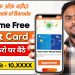 BOB Credit Card Online Apply 2024 | Bank of Baroda Credit Card | Bank of Baroda Credit Card Apply