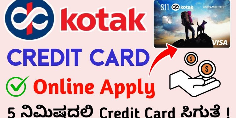 How to apply kotak credit card in kannada l credit card apply online kannada l
