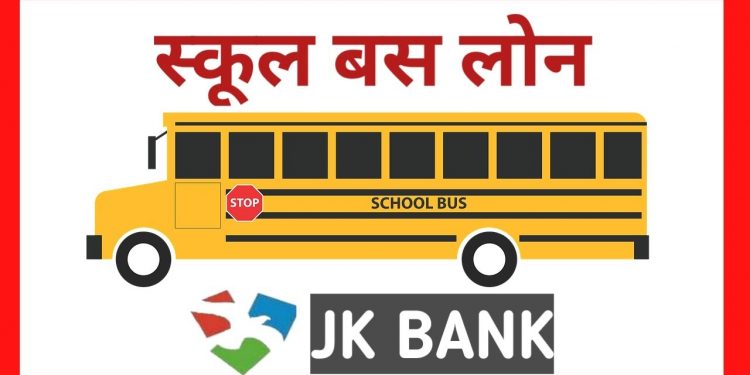 commercial vehicle loan | auto loans | school bus loan jk bank