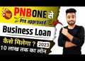 Pnb one pre-approved business loan kaise milega | pnb pre-approved business Loan apply | pnb loan