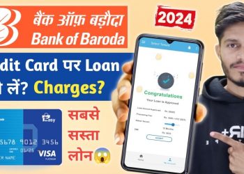 Bank Of Baroda Loan On Credit Card | Bank Of Baroda Instant Personal Loan