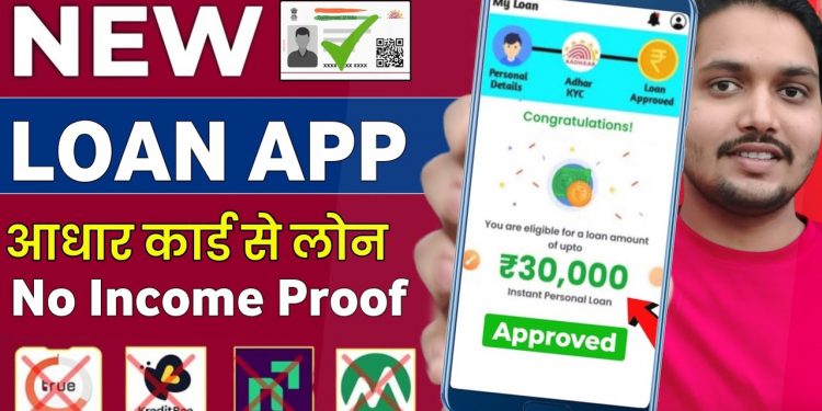 101% New instant loan app without income proof | loan app fast approval 2024 | Bad CIBIL Score Loan