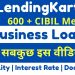 Updated Lendingkart Business Loan, Eligibilty, Documents, Interest rate, Charges | Lendingkart Loan