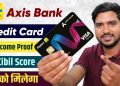Flipkart Axis Bank Credit Card Kaise Banaye | How to Apply Flipkart Axis Bank Credit Card 2024