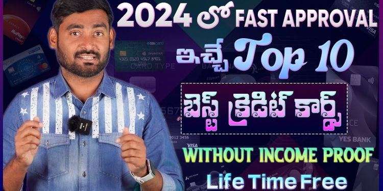Top 10 Best Credit Cards Telugu 2024 | Credit Cards Fast Approval 2024 | Life Time Free Credit Cards