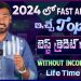 Top 10 Best Credit Cards Telugu 2024 | Credit Cards Fast Approval 2024 | Life Time Free Credit Cards