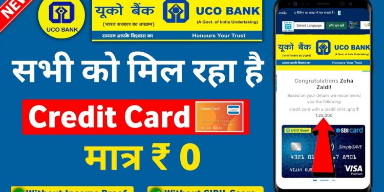 UCO Bank Credit Card Online Apply | Best Credit Cards 2023 | Apply For UCO Credit Card- Full Guide