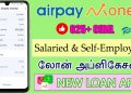 AirPay Money – LOW CIBIL – Best Loan App 2024 – Personal Loan App Tamil – Loan App FastApproval 2024