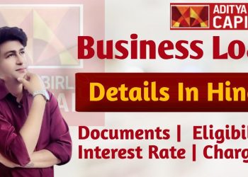Aditya Birla Capital Business Loan | Documents, Eligibility, Interest Rate Charges Details In Hindi