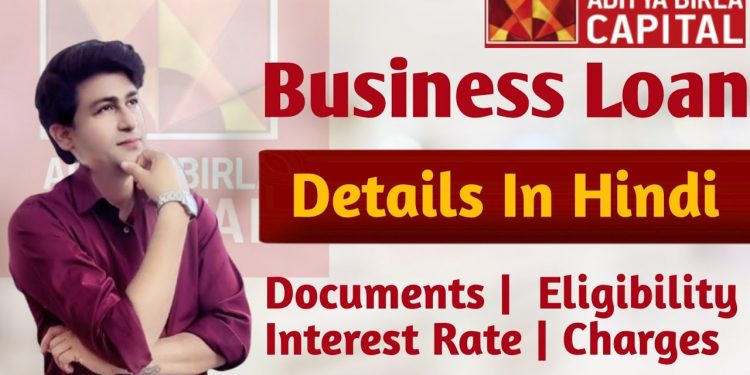 Aditya Birla Capital Business Loan | Documents, Eligibility, Interest Rate Charges Details In Hindi