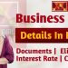 Aditya Birla Capital Business Loan | Documents, Eligibility, Interest Rate Charges Details In Hindi