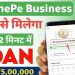 Phone Pe Business Loan Kaise Le 2024 | PhonePe Business App Se Loan Kaise Liya Jata Hain