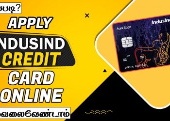 How To Apply IndusInd Bank Credit Card online in Tamil