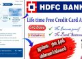 How to Apply HDFC Bank Credit Card in Online full details in Tamil@Tech and Technics