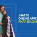 Tata Capital Quick Home Loans | Jhat se Online Apply karo Phat se Loan pao!