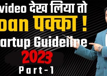 Startup Business Loan Guideline 2022 | Part-1 | PMEGP | MUDRA | Standup India | CA Sachin