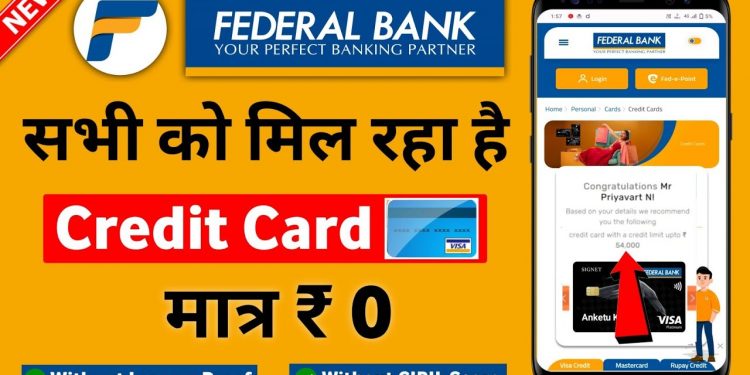 Federal Bank Signet Credit Card | How To Apply Federal Bank Credit Card Online – Full Guide