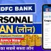 HDFC Personal Loan Apply Online – 2024 | HDFC Bank Personal Loan | HDFC Personal Loan Interest Rates