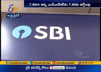 SBI Cuts MCLR | for Ninth Straight Month | Making Auto, Home Loans Cheaper