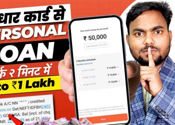 101% New Instant Loan App Without Income Proof || Loan App Fast Approval 2024 | Bad CIBIL Score Loan
