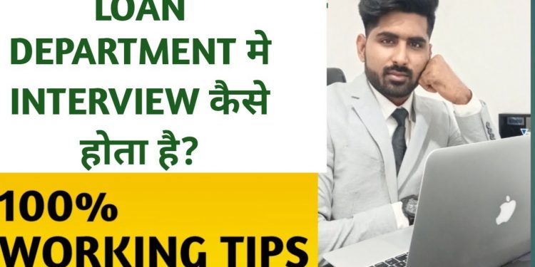 PERSONAL LOAN JOB INTERVIEW|| Loan Job Ke liye Interview kaise de||#loan #job #interview #question