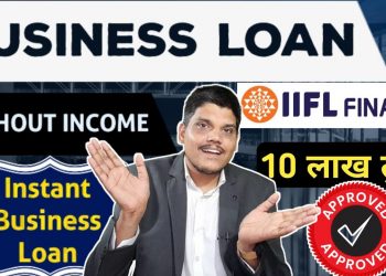 iifl business loan | iifl business loan process | business loan kaise le | business loan app 2024