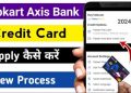 Flipkart Axis Bank credit card kaise apply karte hai / how to apply Flipkart Axis Bank credit card