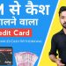 Best Credit Card for ATM cash withdrawal|
