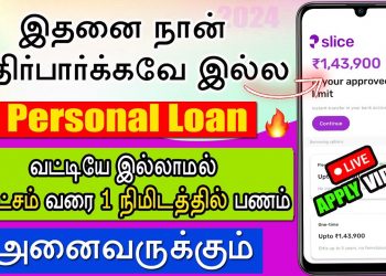 2024 Best Instant Loan App – Loan App – Slice Personal Loan Apply 2024 – low interest loan app tamil