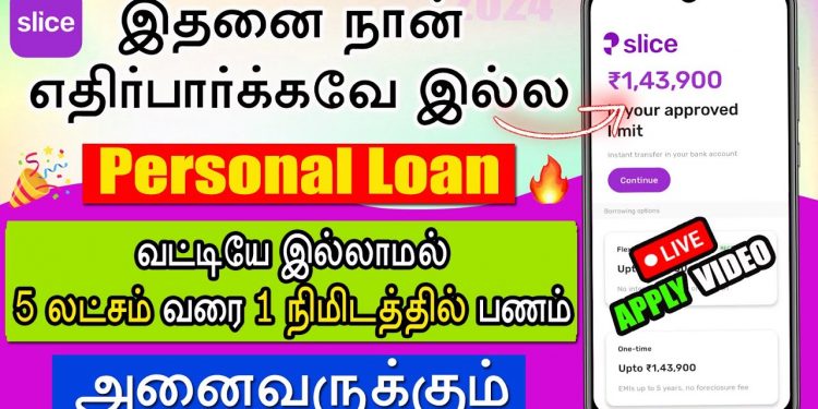 2024 Best Instant Loan App – Loan App – Slice Personal Loan Apply 2024 – low interest loan app tamil