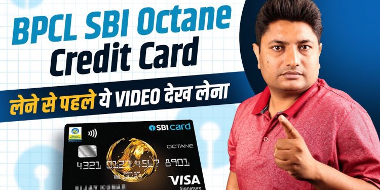 BPCL sbi Octane Credit Card | SBI BPCL Octane Credit Card Benefits | Best Credit Cards for Fuel