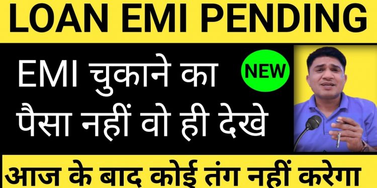NBFC LOAN EMI NOT PAID / MONEYVIEW EMI NOT PAID /KISSHT, MPOCKET LOAN, CREDIT CARD, NAVI, BAJAJ LOAN