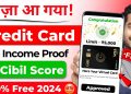 Bina income proof ke credit card kaise banaye | Credit Card Apply | Best Credit Cards