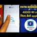 How to apply paytm business loan II paytm business loan apply kaise kare