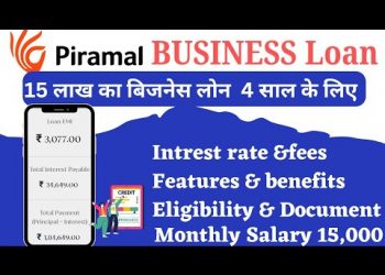 2024 Piramal Finance se business loan kaise le | Piramal Finance loan interest rate | 15 lakh EMI?