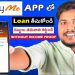 How To Apply Payme India Persona Loan | Payme Loan App Telugu | Without Income Proof Personal Loan