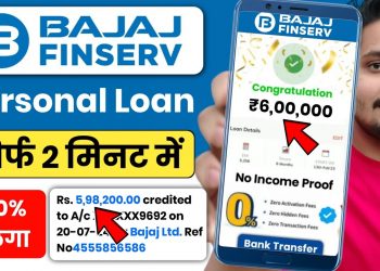 Bajaj Finance Personal Loan 2024 | Bajaj Finserv Personal Loan Kise Le | Bajaj Finance Loan Kise Le