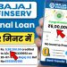 Bajaj Finance Personal Loan 2024 | Bajaj Finserv Personal Loan Kise Le | Bajaj Finance Loan Kise Le