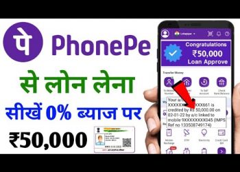 Phonepe instant personal loan | Phonepe se loan kaise liya jata hai | Phonepe loan 2022