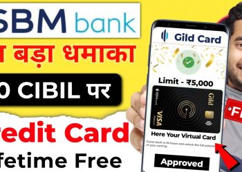 SBM Credilio Credit Card | SBM Bank Credit Card | SBM Credit Card | SBM Credilio Credit Card Apply
