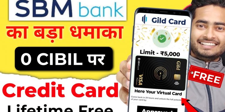 SBM Credilio Credit Card | SBM Bank Credit Card | SBM Credit Card | SBM Credilio Credit Card Apply