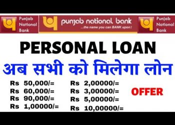 pnb bank personal loan interest rate 2022 Dec | pnb bank personal loan eligibility | pnb bank loan