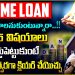 Padmaja Gudivaka About How To Clear Home Loans Quickly | Home Loan Tips In Telugu | Idream Finance