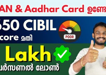 personal loan – 1 lakh personal loan with 650 CIBIL Score – personal loan 2024 – best personal loans