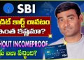SBI Credit Card 2024 Telugu | SBI Simply Save  Credit Card Telugu 2024 | Credit Card Fast Approval